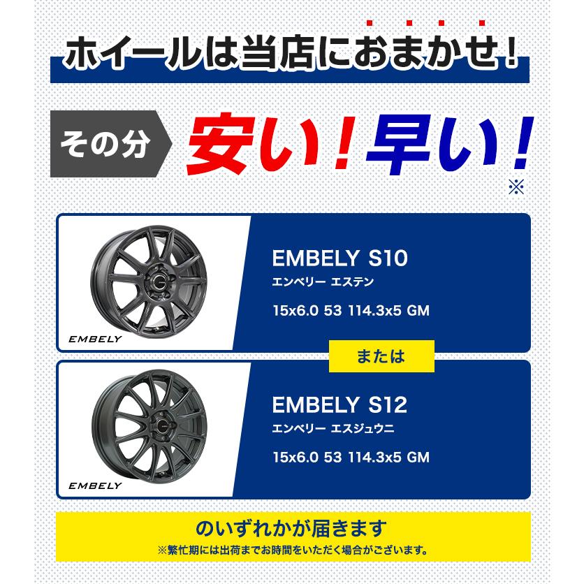 NANKANG 185/65R15 スタッドレスタイヤホイールおまかせセット