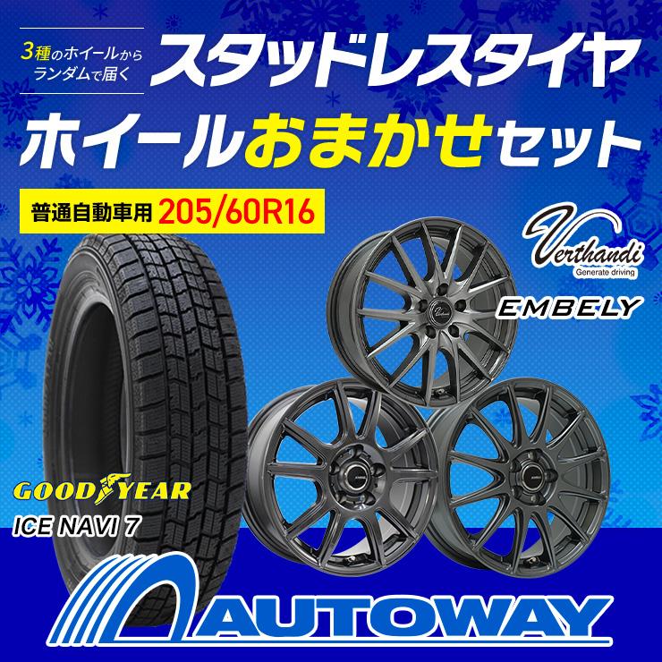 グッドイヤー（GOODYEAR） 205/60R16 スタッドレスタイヤホイール