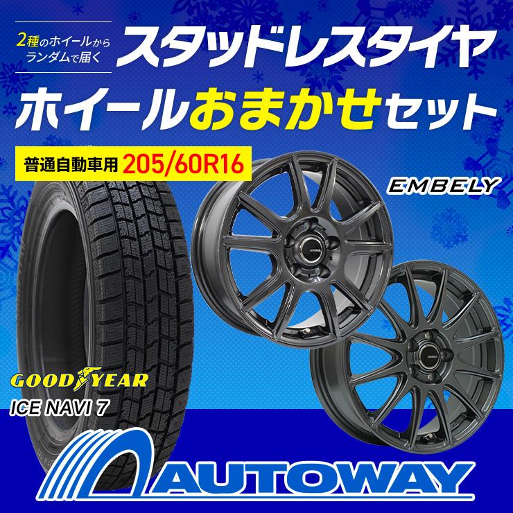 良品GOODYEAR スタッドレス205/60/ 16 4本セット（ホイール付） Amazon.co.jp: グッドイヤー(GOODYEAR) スタッドレス 205/60R16