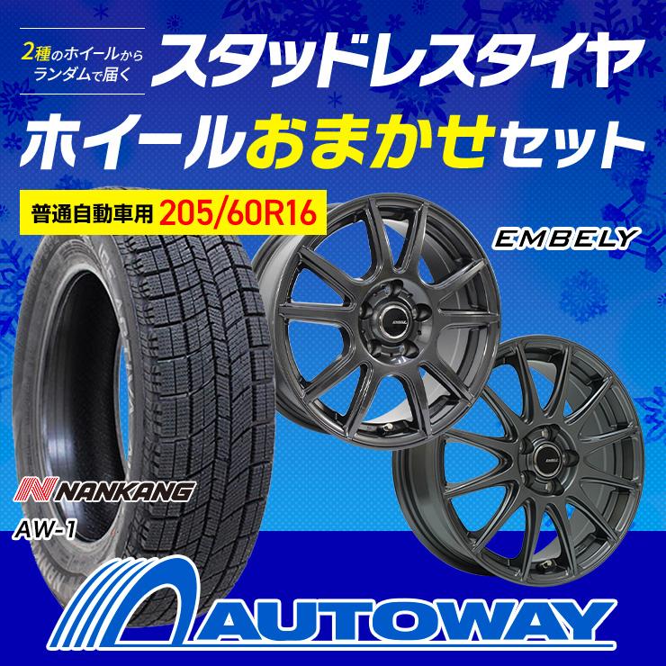 NANKANG 205/60R16 スタッドレスタイヤホイールおまかせセット