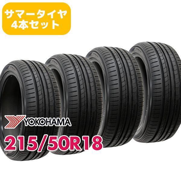 YOKOHAMA 215/50/18. 4本セット2020年製。 ヨコハマタイヤ（YOKOHAMA TIRE） 4本セット 215/50R18 タイヤ サマー