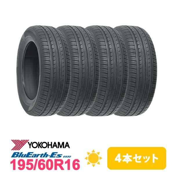 YOKOHAMAタイヤBluEarth Es32 195/60R16 89H 中古タイヤ4本セット ヨコハマタイヤ（YOKOHAMA TIRE） 4本セット 195/60R16 タイヤ サマー