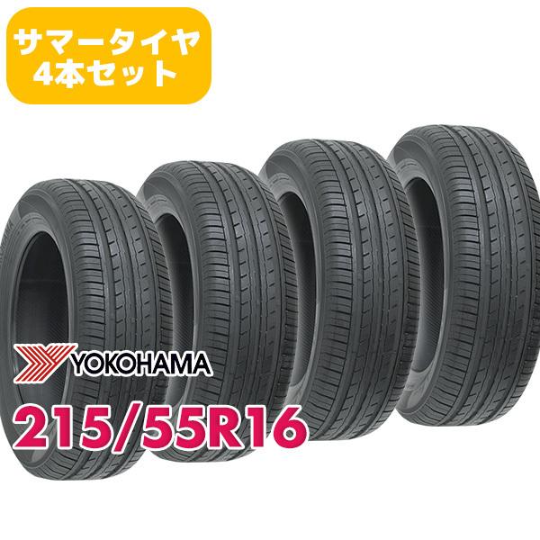 4本セット 215/55R16 タイヤ サマータイヤ YOKOHAMA ヨコハマ BluEarth 