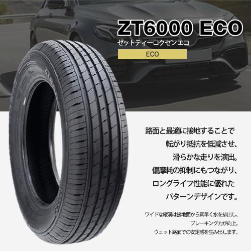 ZEETEX（ジーテックス） 165/70R13 タイヤ サマータイヤ ZT6000 ECO