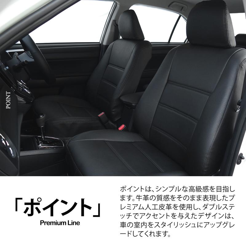 日本公式 エスティマ ハイブリッド シートカバー 品番:108A、8人 3列肘無 運転席手動、トヨタ、ポイント、オートウェア