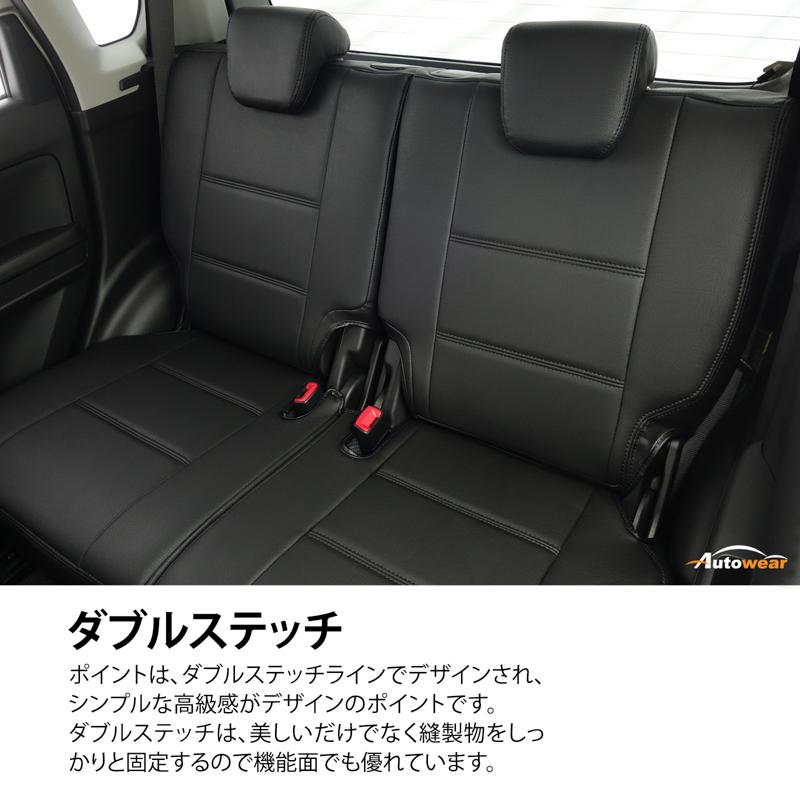 日本公式 エスティマ ハイブリッド シートカバー 品番:108A、8人 3列肘無 運転席手動、トヨタ、ポイント、オートウェア