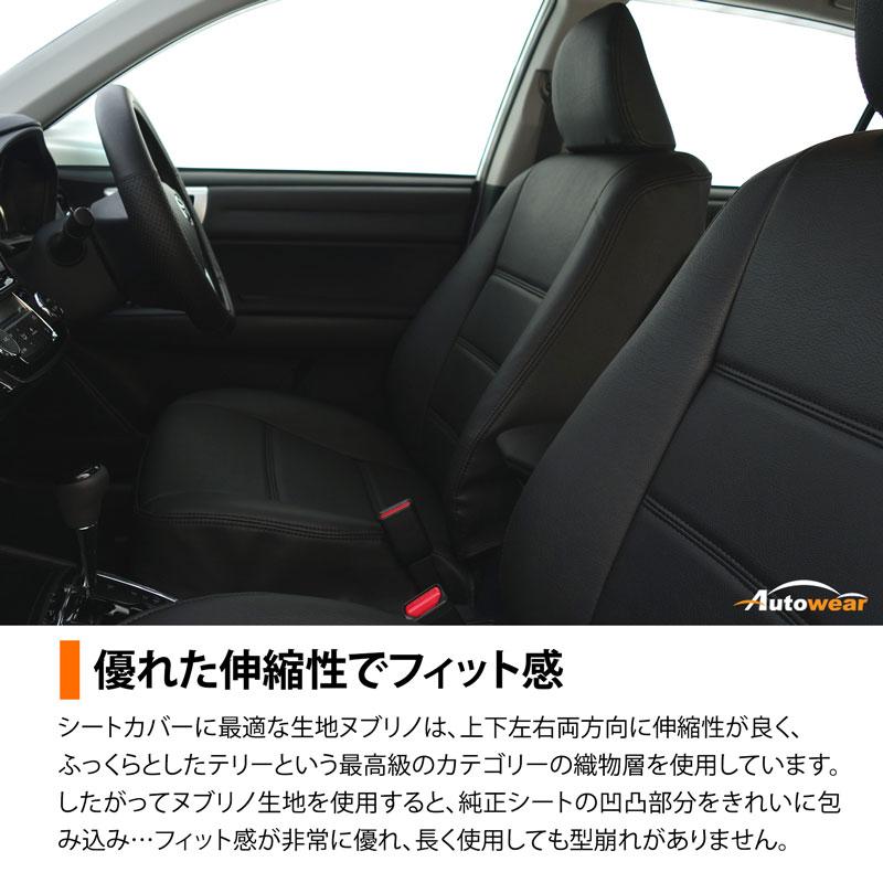 日本公式 エスティマ ハイブリッド シートカバー 品番:108A、8人 3列肘無 運転席手動、トヨタ、ポイント、オートウェア