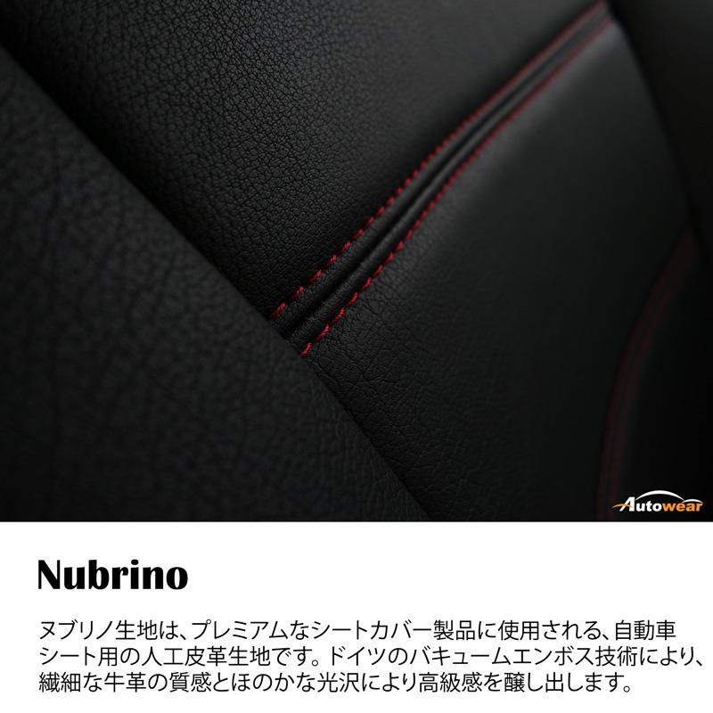 ハスラー シートカバー 品番:1742、MR31S系 2列目座一体型、2014年 01月〜2019年 12月、スズキ、ポイント、車 オートウェア｜autowear-parts｜06