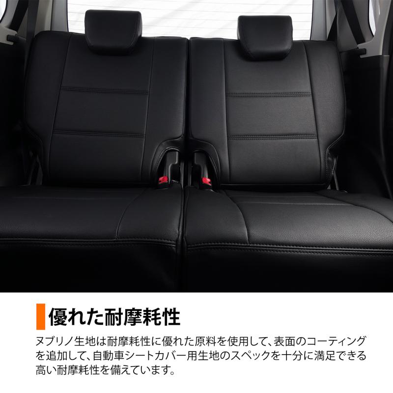 カムリ シートカバー 品番:2165、AXVH70系、2017年 08月〜2023年 12月 