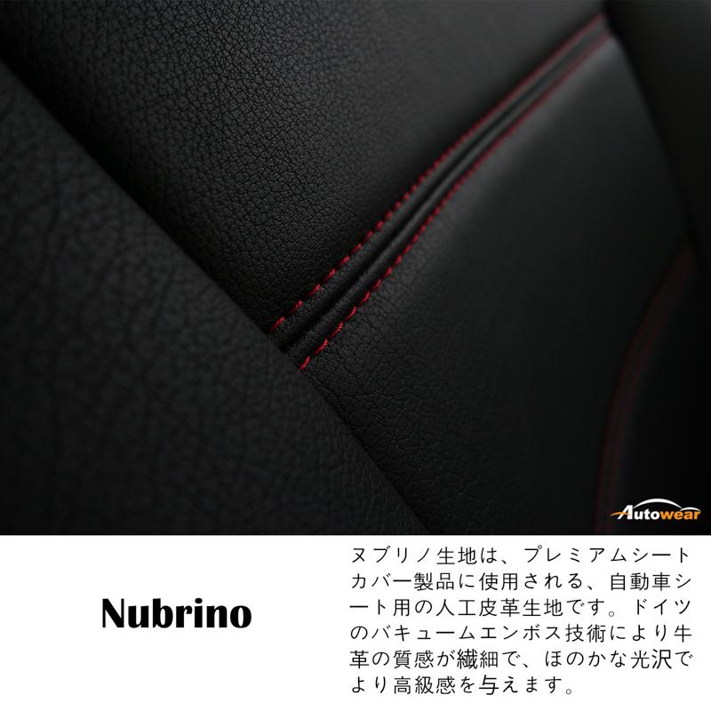 AutoWear ヤリスクロス シートカバー 品番:2354、10系 ハイブリ 4:2:4 