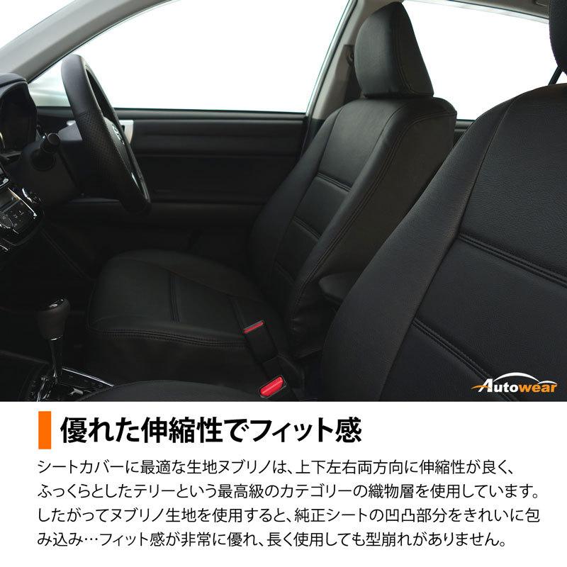 セレナ シートカバー 品番:318C、(ランディ) 8人 C25系 前.中期、2005年 05月〜2007年 12月、日産、ポイント、車 オートウェア｜autowear-parts｜10