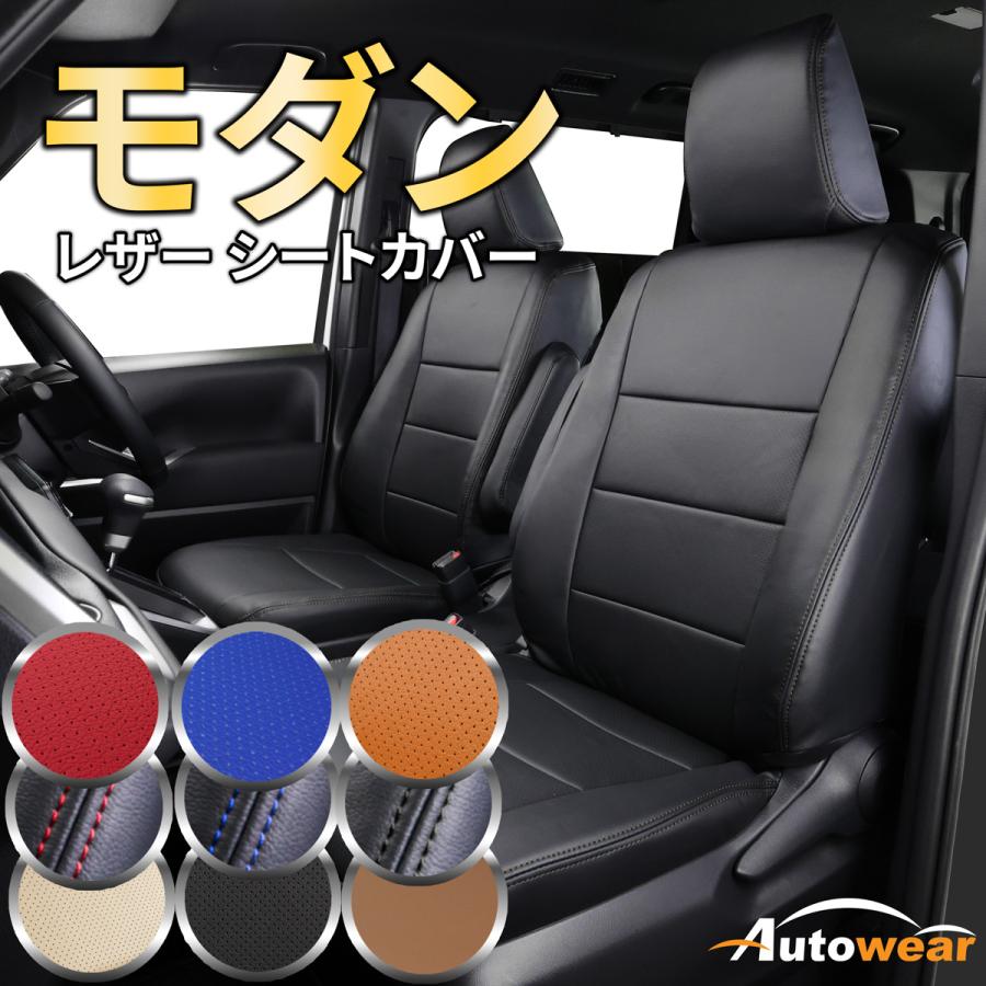 AutoWear S660 シートカバー 品番:1921、JW5系、2015年 04月〜生産終了 