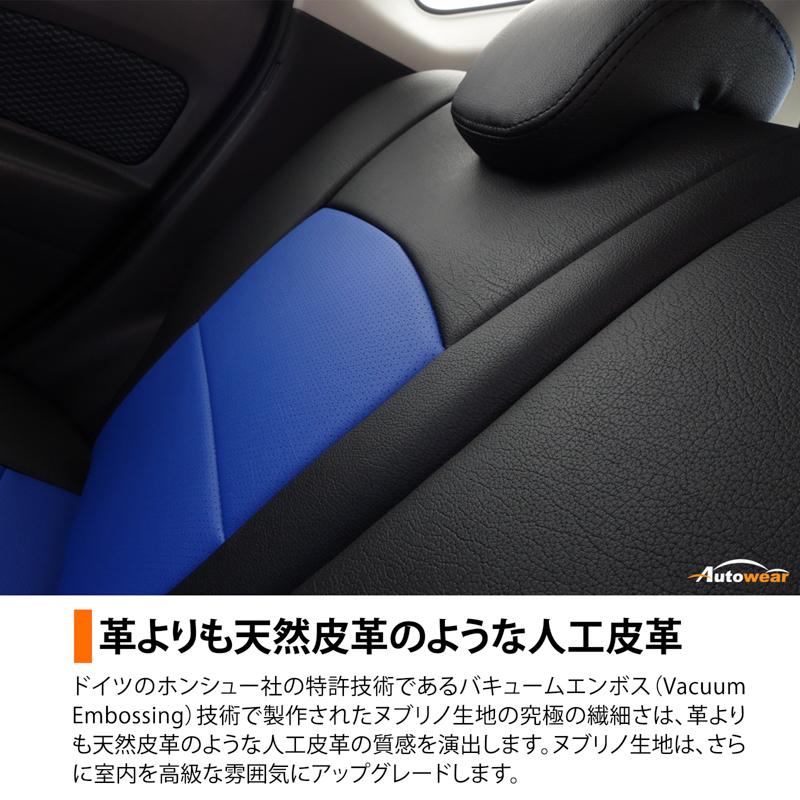 再入荷品 ノア シートカバー 品番:332D、R90/95系 7人、2022年 01月〜現行、トヨタ、モダン、1台分セット 車 オートウェア