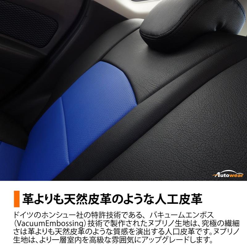 シビック シートカバー 品番:3531、ハッチバック FK7系、2017年 9月