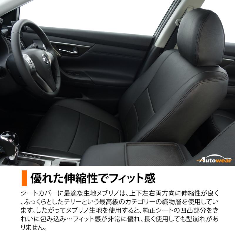 ミニ 3ドア シートカバー 品番:5204、BMW NEW ミニ クーパー  S、2007年 03月〜、BMW、モダン、1台分セット 車 オートウェア｜autowear-parts｜10