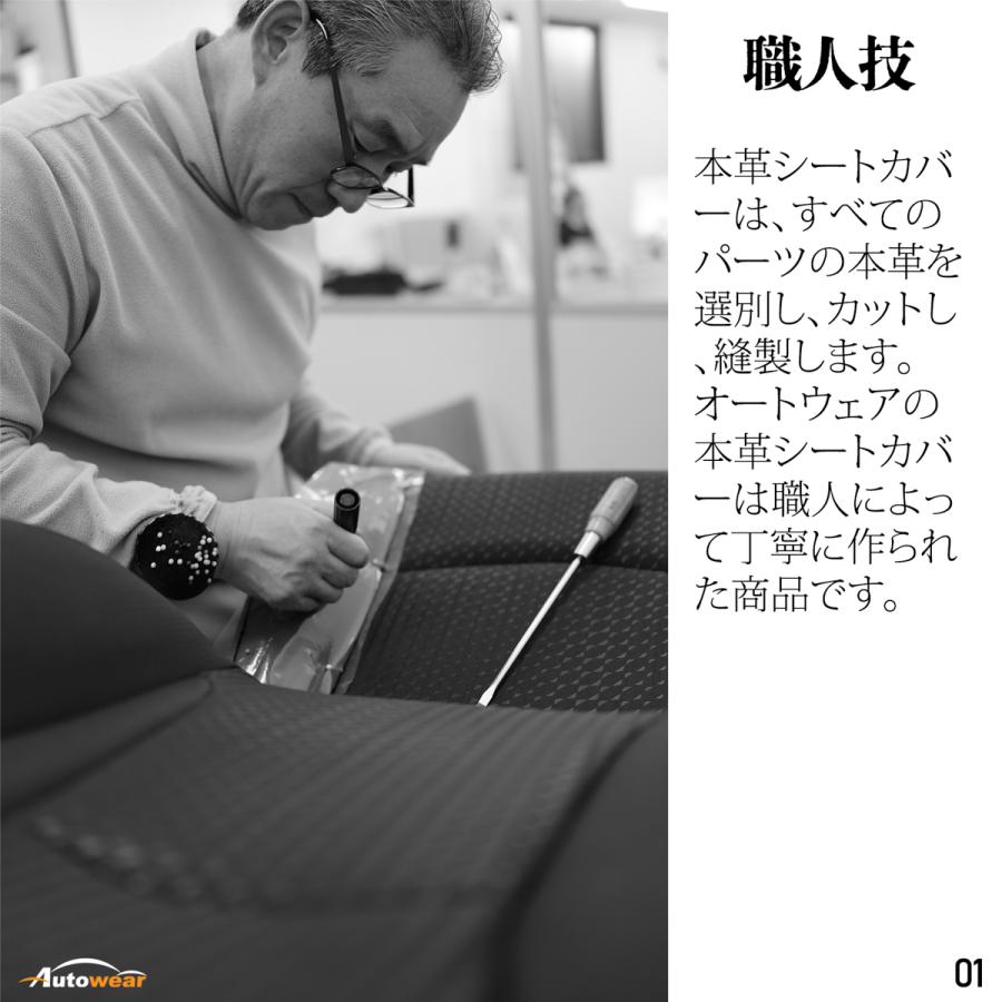 【即購入⭕️】 ウィッシュ シートカバー 【品番:2692】7人 NE系 X/S、2003年 01月〜2009年 03月、トヨタ、本革シートカバー、車 オートウェア 【PET9930099406】(34710円)