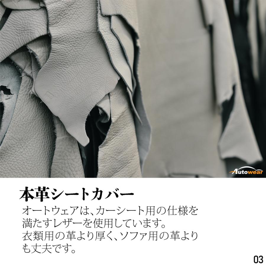 【即購入⭕️】 ウィッシュ シートカバー 【品番:2692】7人 NE系 X/S、2003年 01月〜2009年 03月、トヨタ、本革シートカバー、車 オートウェア 【PET9930099406】(34710円)