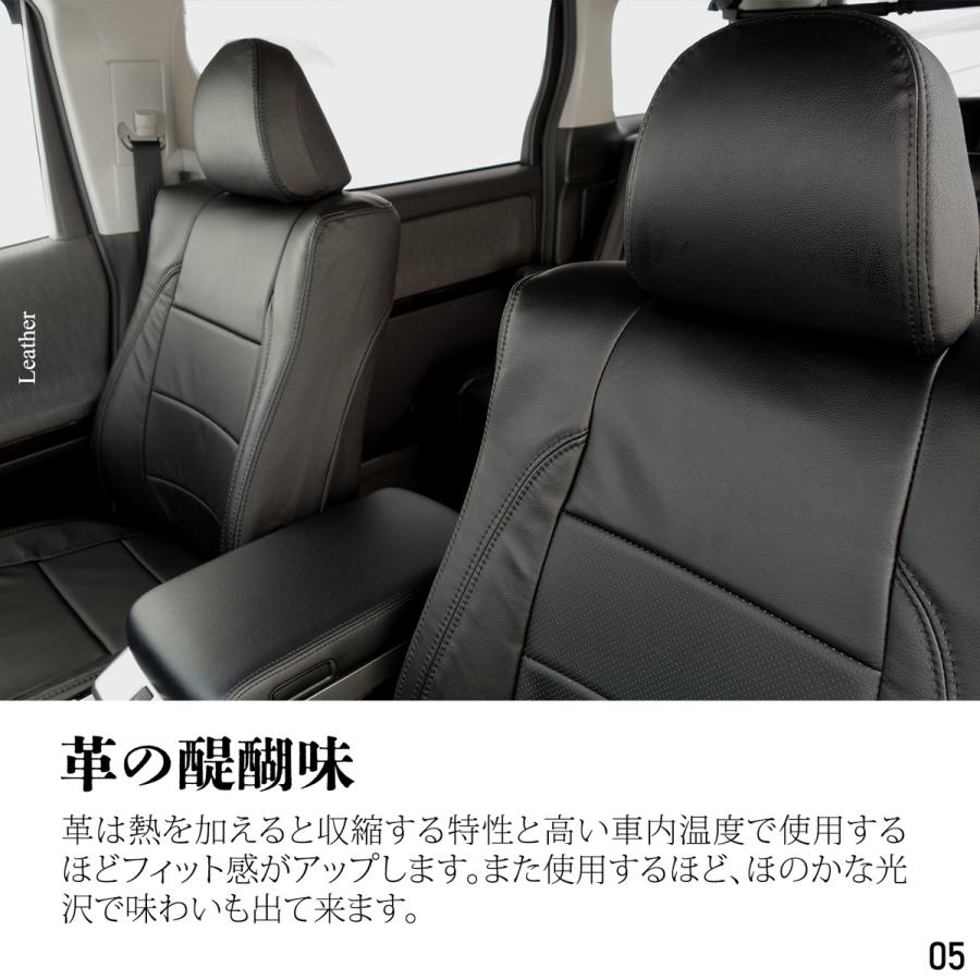 AutoWear クラウン アスリート シートカバー 品番:2816、210系 一体型 