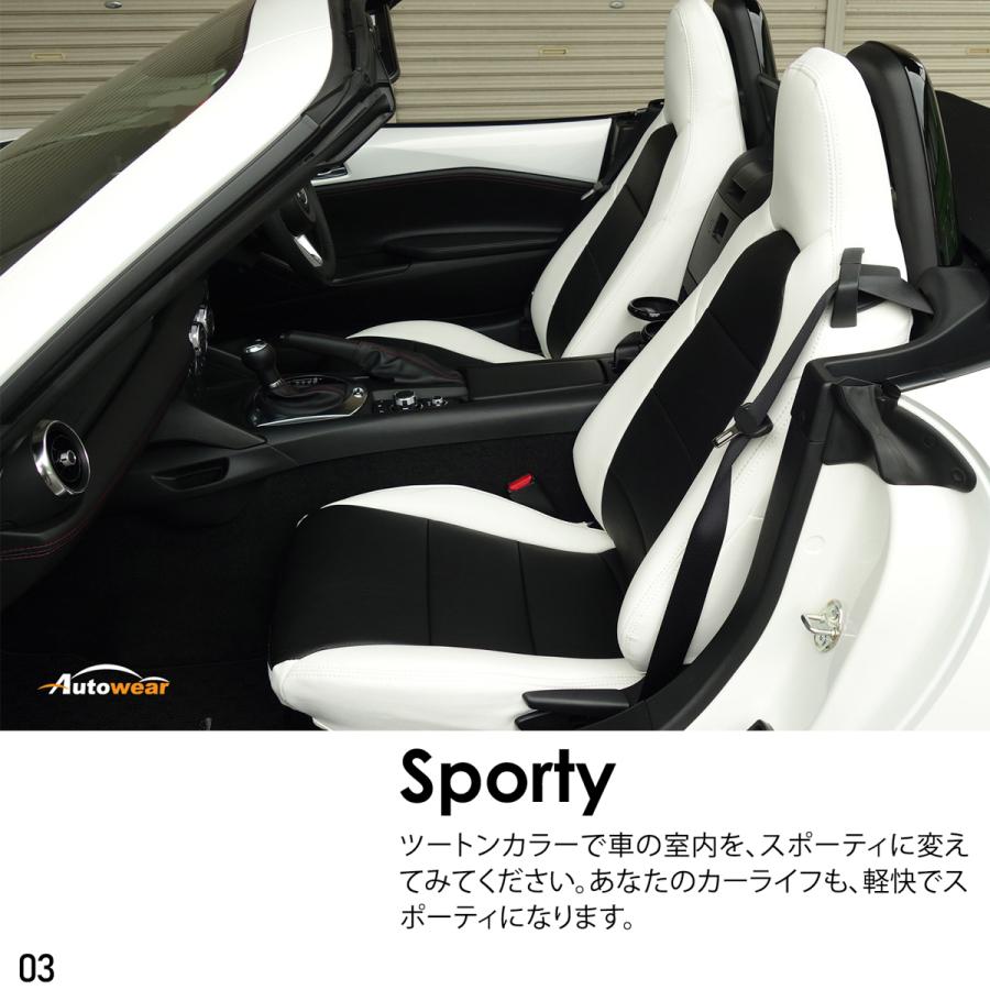 ロードスター シートカバー、ロードスター 専用【 品番:1207 】ND5RC系、2015年 05月〜現行、マツダ、1台分セット 車 オートウェア :1761207:オートウェア - 通販 - Yahoo!ショッピング ロードスター シートカバー、ロードスター 専用【 品番:1207 】ND5RC系、2015年 05月〜現行、マツダ、1台分セット 車 オートウェア :1761207:オートウェア - 通販 - Yahoo!ショッピング