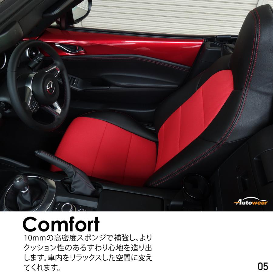 ロードスター シートカバー 品番:1207、ND5RC系、2015年 05月〜現行 