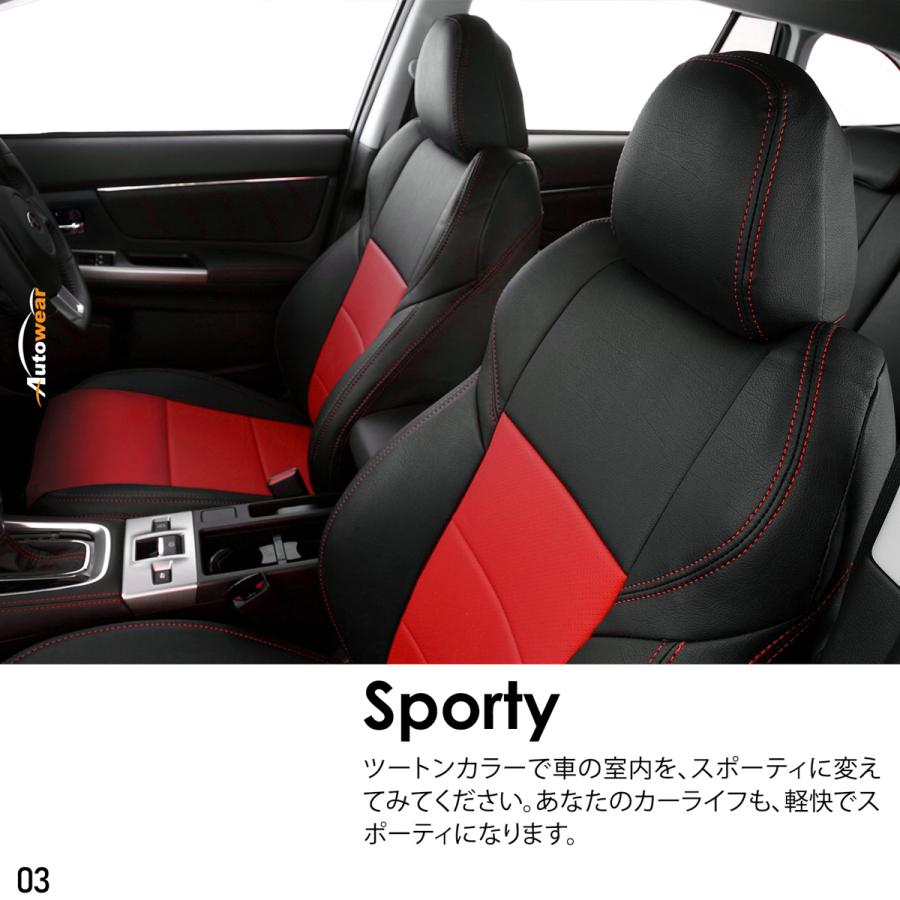 AutoWear（オートウェア） 【本日P5倍】レヴォーグ シートカバー 