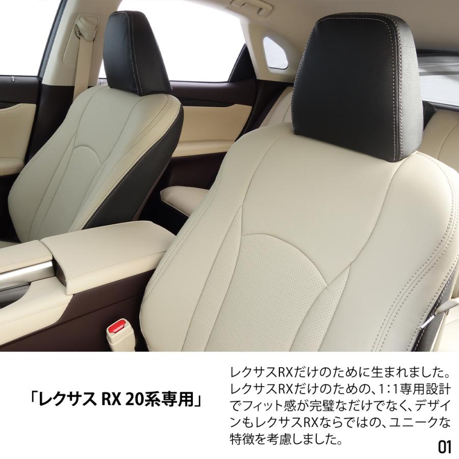 非売品 LEXUS レクサス ロゴ 車 シート カバー クリーム色 AutoWear（オートウェア） レクサスRX シートカバー レクサス RX 20系