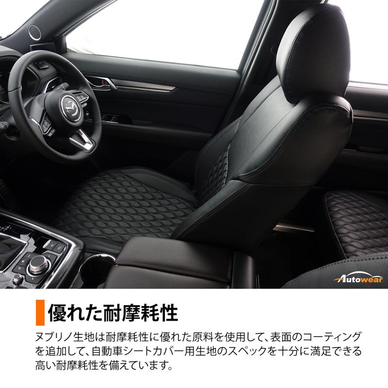 ウィッシュ シートカバー エリーゼ 品番 2693 7人 Ne系 X E 03年 01月 09年 03月 トヨタ 車 オートウェア Www Kikizake Com