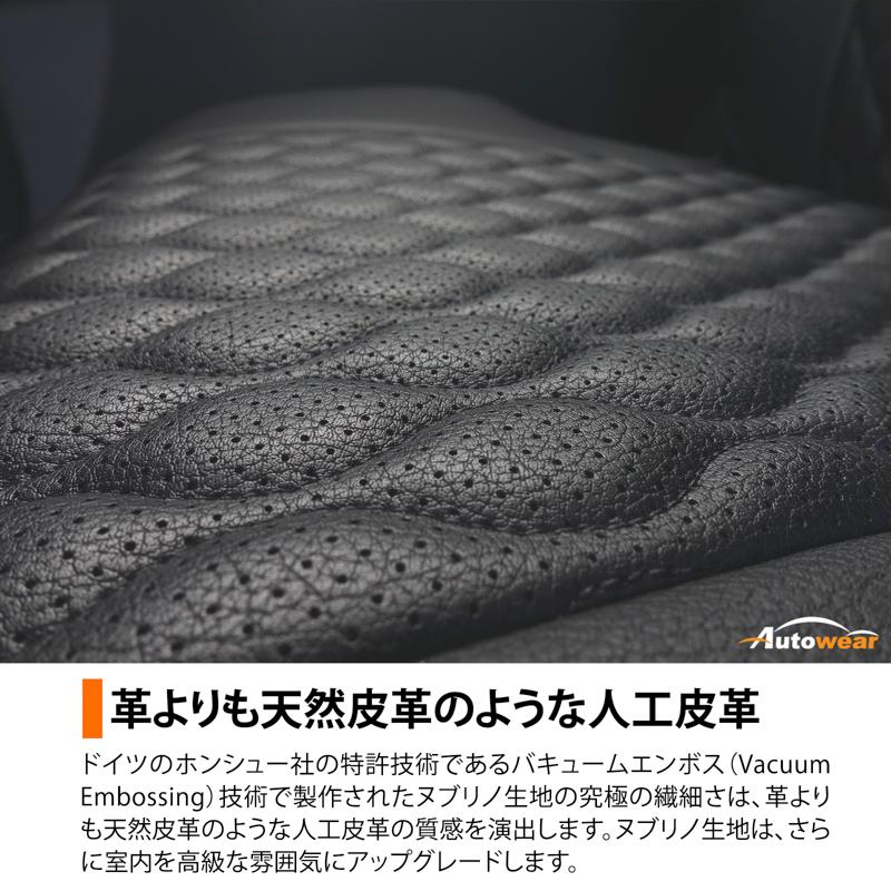 ウィッシュ シートカバー エリーゼ 品番 2693 7人 Ne系 X E 03年 01月 09年 03月 トヨタ 車 オートウェア Www Kikizake Com