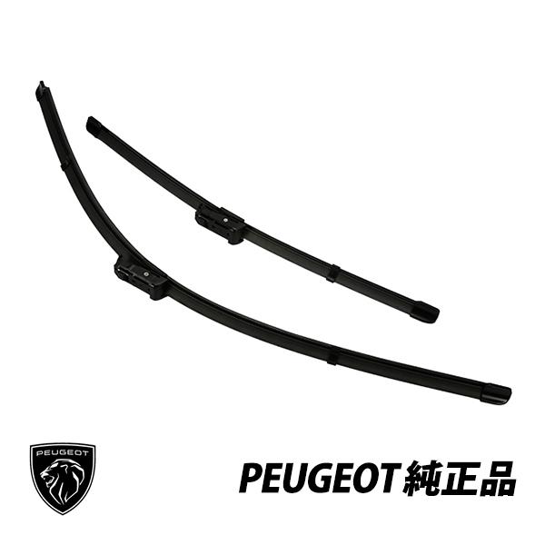 PEUGEOT（プジョー） 純正 ワイパーブレード フロント 左右セット 左右