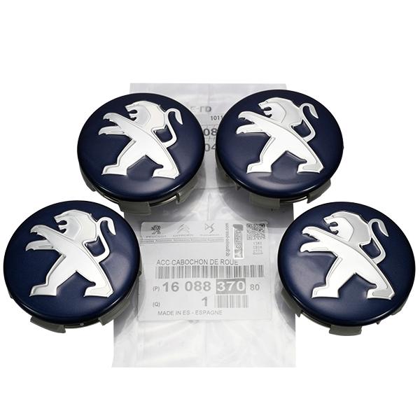 PEUGEOT（プジョー） 純正 アロイホイールセンターキャップ 4個セット