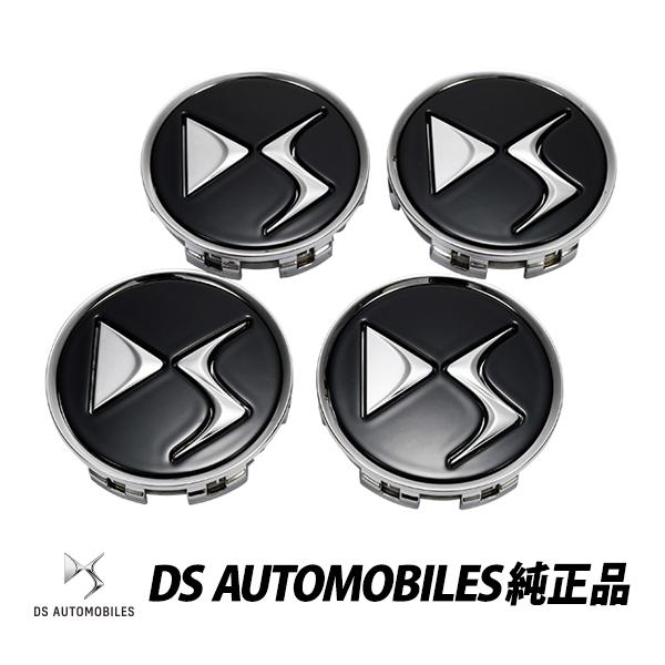 シトロエン（CITROEN） 純正 DS3 アロイホイール用 センターキャップ