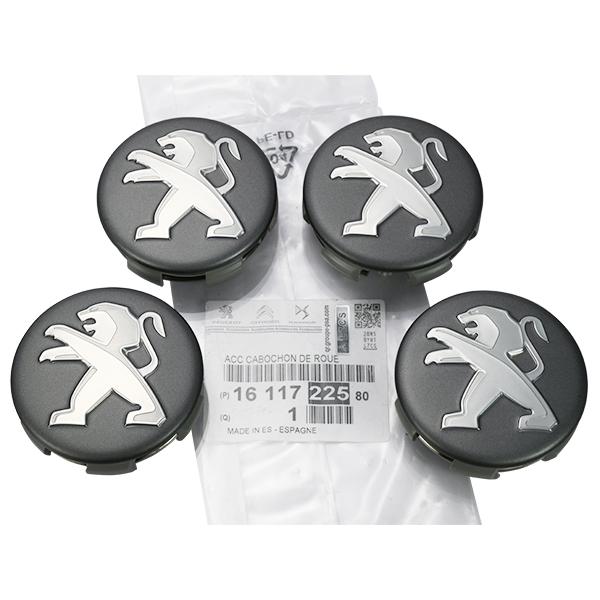 PEUGEOT（プジョー） 純正 508 ホイールセンターキャップ 4個セット