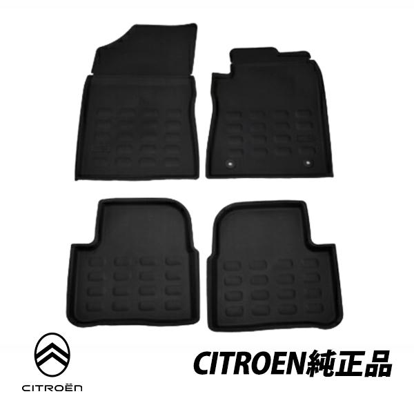 シトロエン（CITROEN） 純正 C3 B6系 平成29年7月〜現行 ラバー フロア