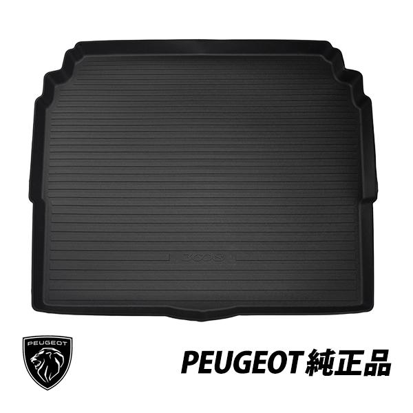 PEUGEOT（プジョー） 純正 ラゲッジマット 現行 3008 P84 2代目 カーゴ