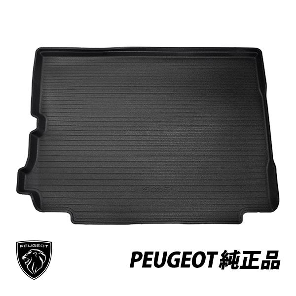 『PEUGEOT』プジョー5008用　純正防水ラゲッジマット PEUGEOT（プジョー） 純正 5008 (P87) 2代目 ラゲッジマット ロゴ入り