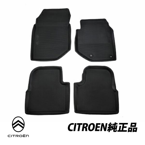 純正　シトロエン　C4 カクタス　フロアマット　C3 citroen シトロエン（CITROEN） 純正 C4 C41系 令和4年1月〜現行 ラバー フロア