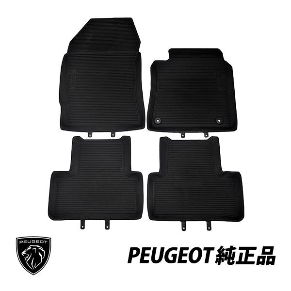 PEUGEOT（プジョー） 純正 308 HB P5 令和4年4月〜現行 ラバー フロア