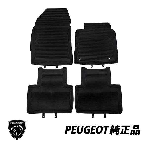 PEUGEOT（プジョー） 純正 308 SW P5 令和4年4月〜現行 ラバー フロア