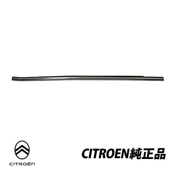 シトロエン（CITROEN） 純正 ウィンドウアウトサイドウェザストリップ C3 ウィンドウシール 931292 : AutoWear ...