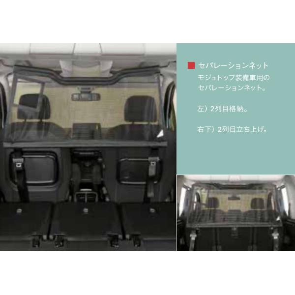 シトロエン（CITROEN） 純正 ベルランゴロング K9 セパレーション