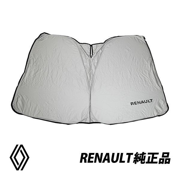 ルノー（RENAULT） 純正 サンシェード カングー KANGOO KFK 現行