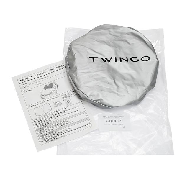 ルノー（RENAULT） 純正 サンシェード トゥインゴ TWINGO 3 INTENS