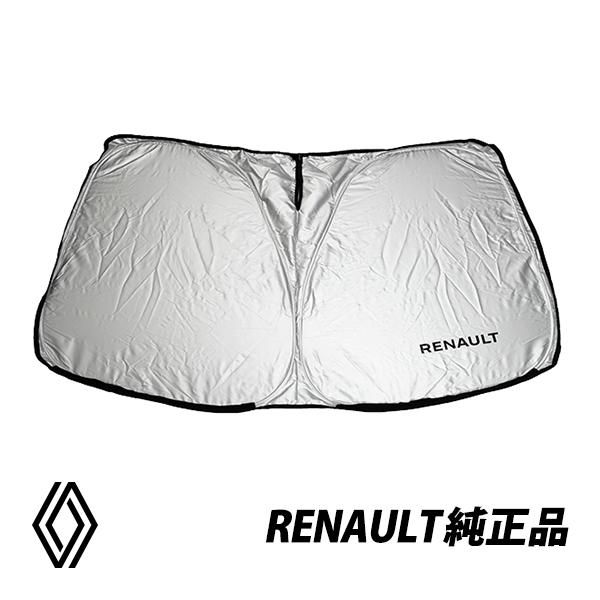 ルノー（RENAULT） 純正 サンシェード メガーヌ XFB 4 現行 フロント