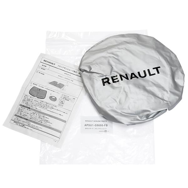 ルノー（RENAULT） 純正 サンシェード メガーヌ XFB 4 現行 フロント