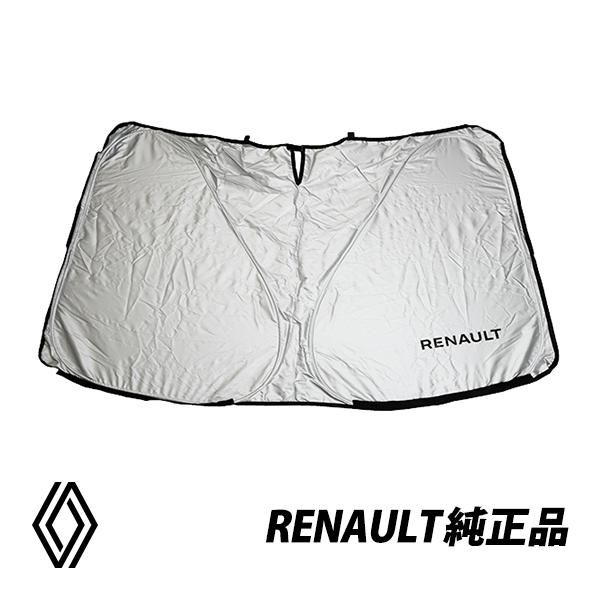 ルノー（RENAULT） 純正 サンシェード ルーテシア LUTECIA BJA 現行