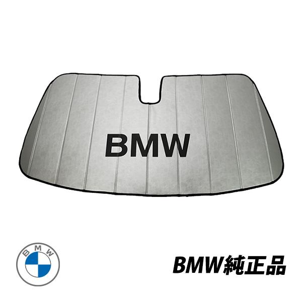 BMW 純正 サンシェード X1 F48 フロントガラス ウィンドウ サン