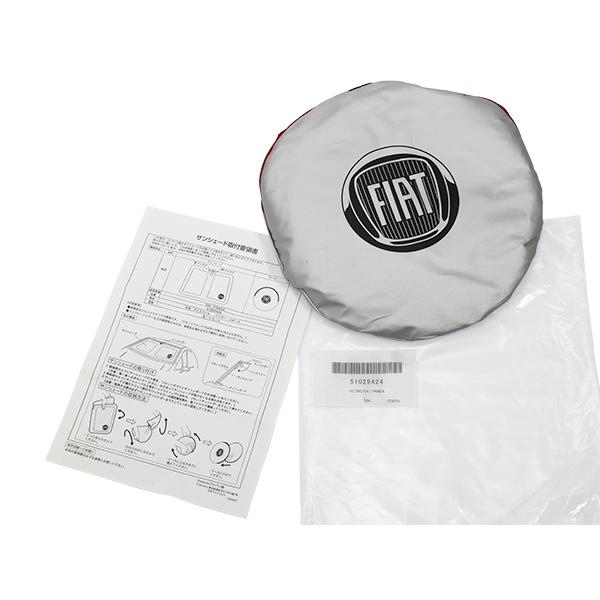 FIAT（フィアット） 純正 サンシェード FIAT 500 500C 312