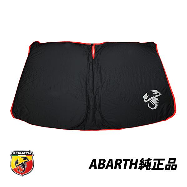ABARTH 純正 オプション サンシェード アバルト（ABARTH） 純正 サンシェード アバルト500 595 695 ABARTH