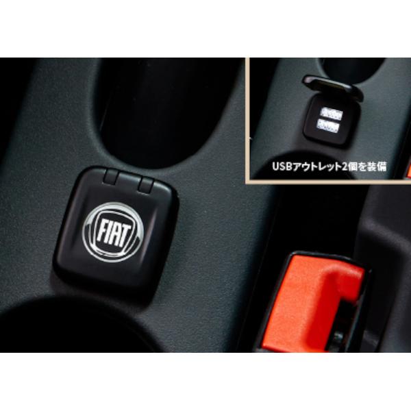 FIAT（フィアット） 純正 イルミネーションUSBアウトレット FIAT 500