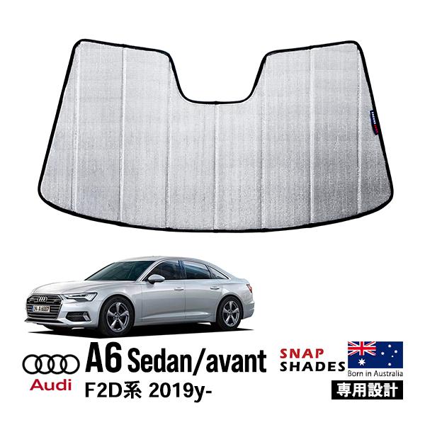 アウディ Audi サンシェード シルバー SNAPSHADES 正規品 専用設計 フロント サンシェード フロントガラス